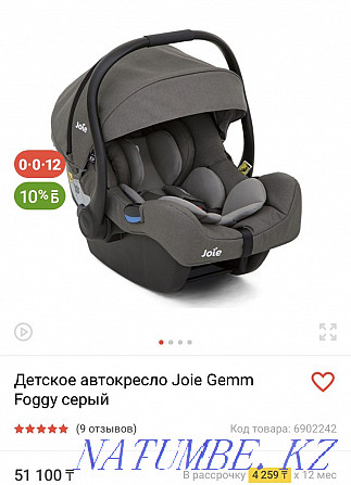 Selling new car seat Pavlodar - photo 2