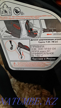 Car seat with isofix in excellent condition! Валиханово - photo 5