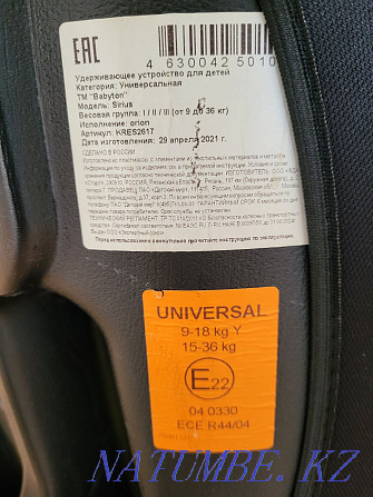 Baby car seat Shymkent - photo 4