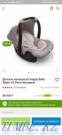 Infant carrier Happy Baby Skyler V2 Petropavlovsk - photo 5