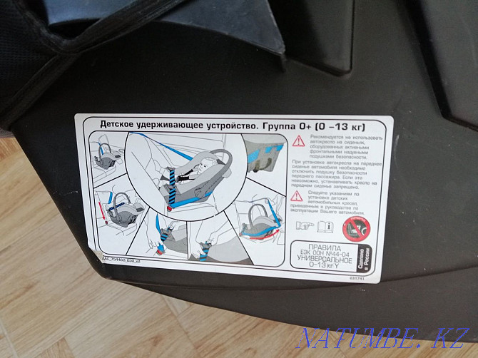 Sell baby car seat Astana - photo 6