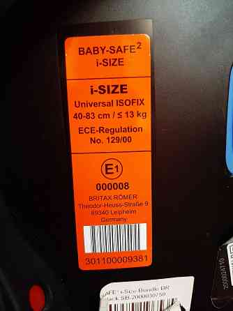 Britax Rцmer Baby-SafeІ i-Size  Орал