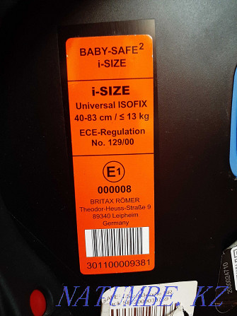 Britax Rцmer Baby-SafeІ i-Size Уральск - изображение 3