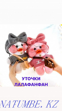 Lalafanfan soft hypoallergenic toy Белоярка - photo 1