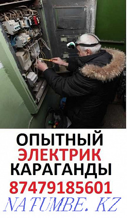 Urgent departure electrician Karagandy - photo 1