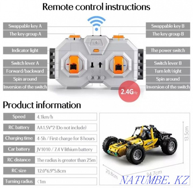 Lego technic cada Караганда - изображение 3