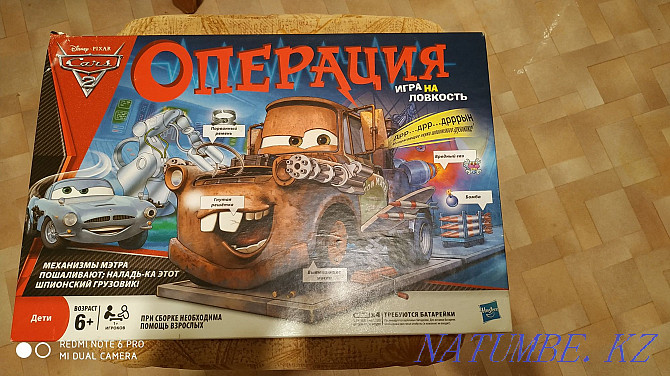Board game 6+ Pavlodar - photo 2