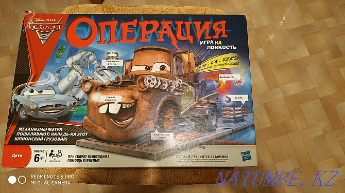 Board game 6+ Pavlodar - photo 3