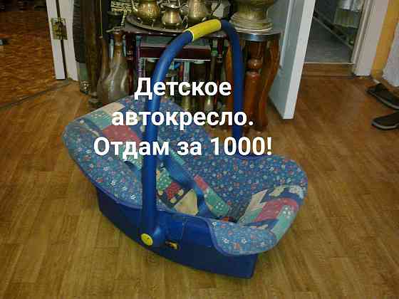 Винтажные игрушки и многое другое Астана