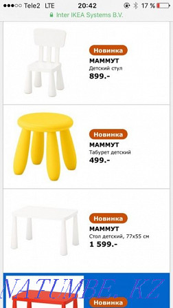 Серия маммут Ikea икея Жанаозен - изображение 8