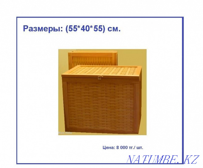 Folding box - a chest from a warehouse in Almaty. Discount. Stock Almaty - photo 3