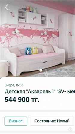 Спальный гарнитур для девочки Астана