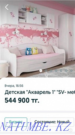 Спальный гарнитур для девочки Астана - изображение 4