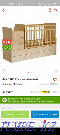 Crib playpen for children  - photo 4