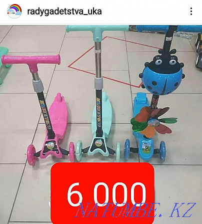 Sell new scooter Ust-Kamenogorsk - photo 1