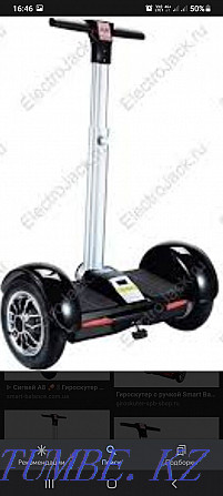 Gyroscooter with handle  - photo 1