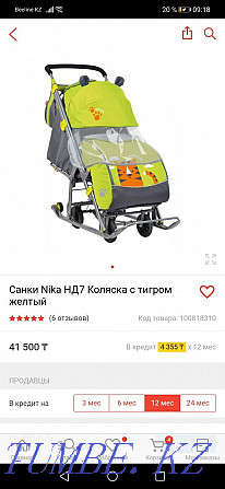 Sleigh stroller on wheels Ust-Kamenogorsk - photo 2