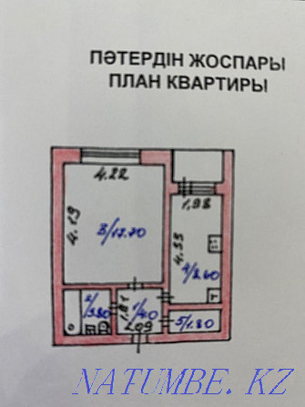 1-room apartment Stepnogorskoye - photo 1