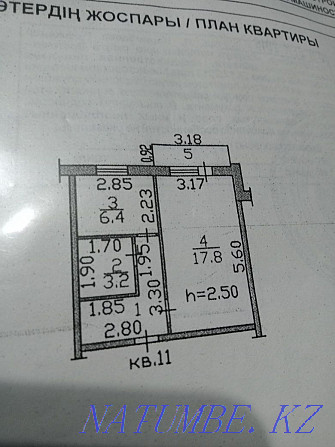 1-room apartment Ust-Kamenogorsk - photo 9