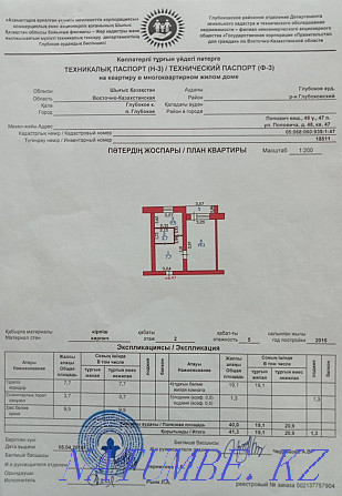 1-room apartment  - photo 1