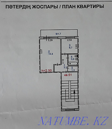 1-room apartment Ekibastuz - photo 1