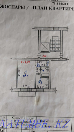 1-room apartment Rudnyy - photo 1