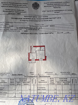 1-комнатная квартира Астана - photo 1