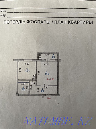 1-комнатная квартира Астана - изображение 10