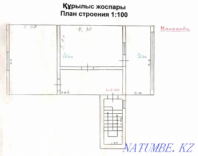  үй  Тараз  - изображение 5