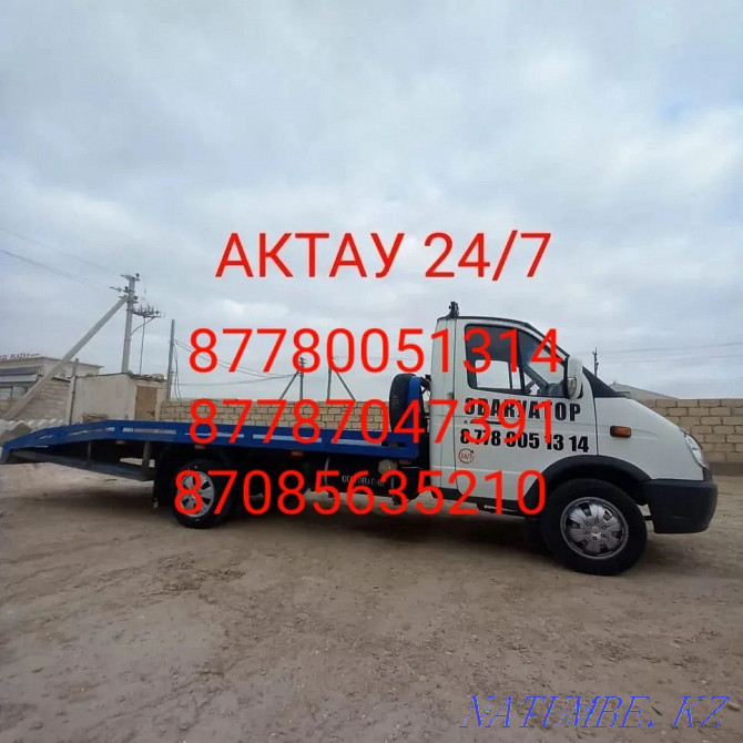 Yurta Temir uy Agash uy Aktau Arzan Мангистау - photo 2