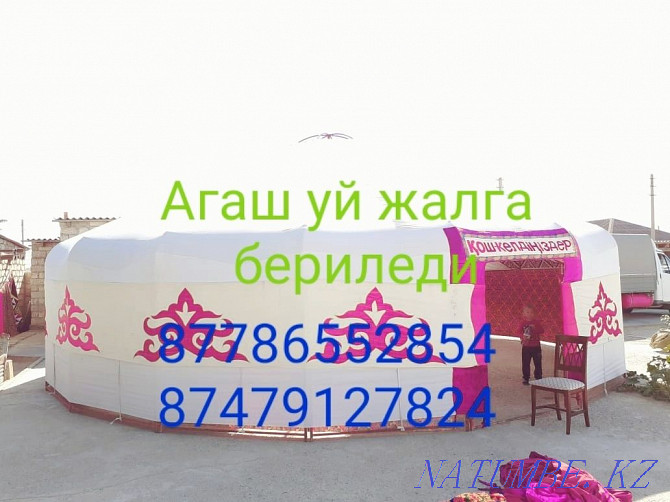 Yurta Temir uy Agash uy Aktau Arzan Мангистау - photo 1