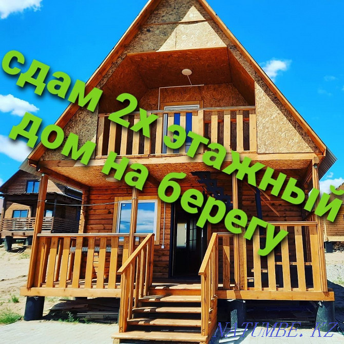 House for rent on the shore of Samarka Ust-Kamenogorsk - photo 1