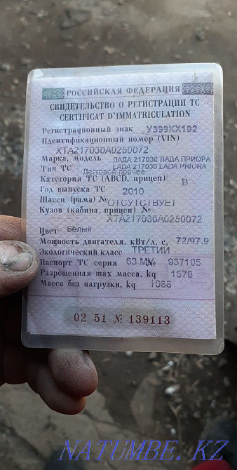 VAZ 2170 Priora Sedan    year Oral - photo 8