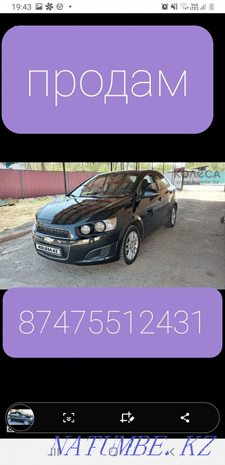 Chevrolet Cobalt    year  - photo 1