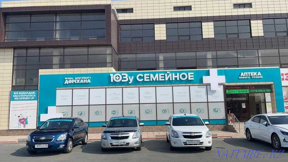 Жылдың Chevrolet Cobalt  Атырау - изображение 3