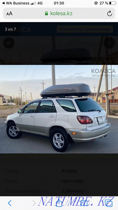 Lexus RX 300, 1999 Atyrau - photo 1