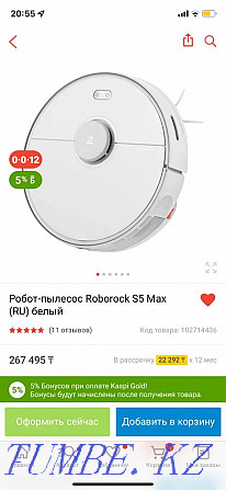 Робот шаңсорғыш Xiaomi Roborock S5 Max  Көкшетау - изображение 8