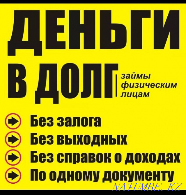 Solving financial issues  - photo 1