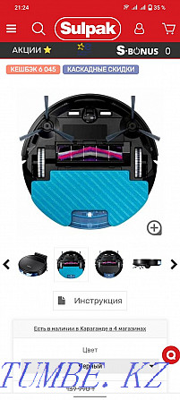 Samsung Robot Vacuum Cleaner Karagandy - photo 1