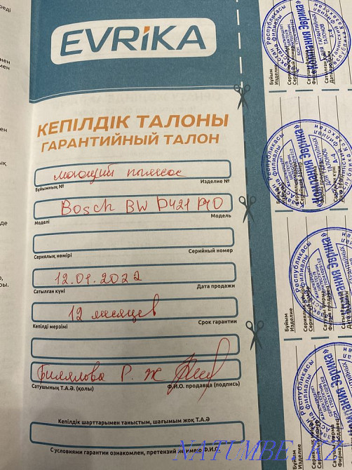 Құрғақ және дымқыл тазалауға арналған жуу шаңсорғышы, Bosch Bosch матрацтарын химиялық тазалау  Астана - изображение 2