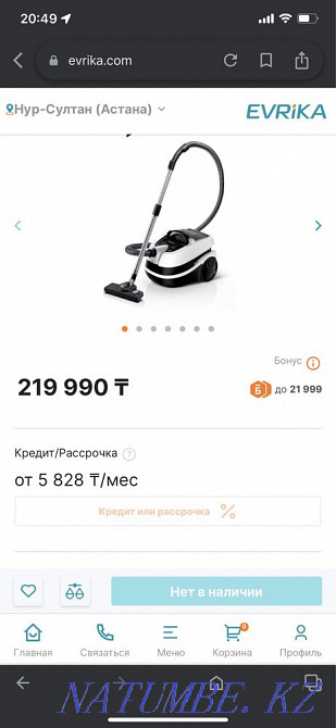 Құрғақ және дымқыл тазалауға арналған жуу шаңсорғышы, Bosch Bosch матрацтарын химиялық тазалау  Астана - изображение 1