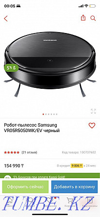 Brand new robot vacuum cleaner for sale Kokshetau - photo 1