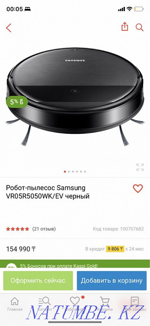 Brand new robot vacuum cleaner for sale Kokshetau - photo 3
