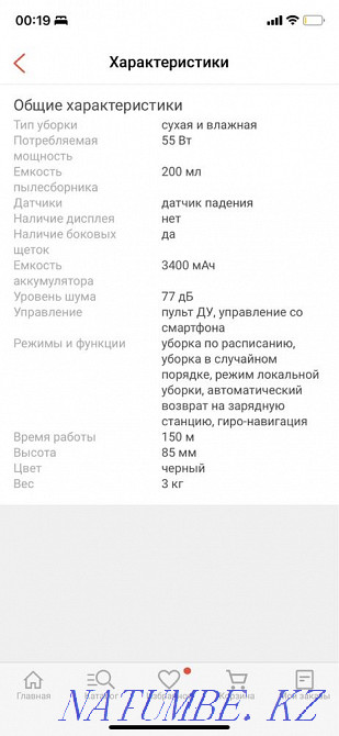 Brand new robot vacuum cleaner for sale Kokshetau - photo 4