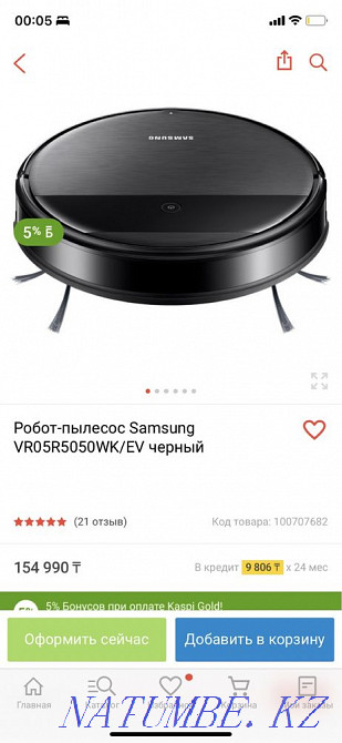 Brand new robot vacuum cleaner for sale Kokshetau - photo 1