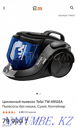 Tefal vacuum cleaner Astana - photo 2