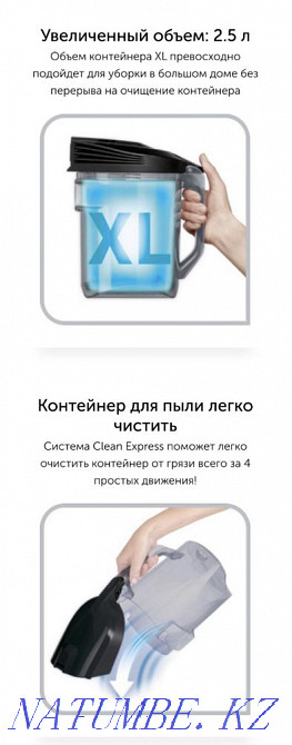 Пылесос Tefal Астана - изображение 6