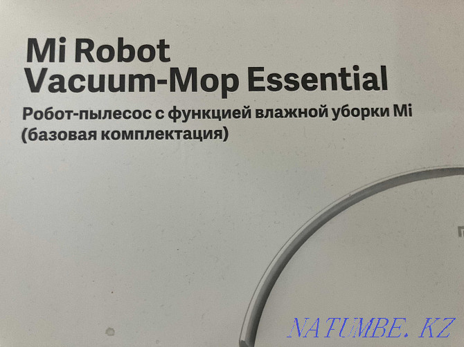 Robot Vacuum Cleaner, Xiomi Almaty - photo 2