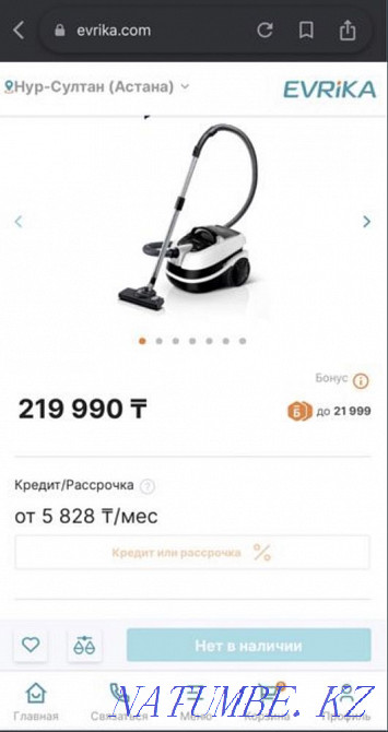 Шаңсорғыш Bosch жууға арналған шаңсорғыш құрғақ тазалау  Астана - изображение 3