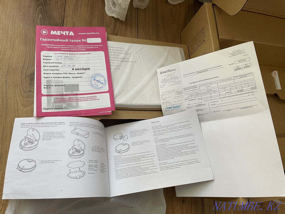 Xiaomi robot vacuum cleaner with wet cleaning Astana - photo 5